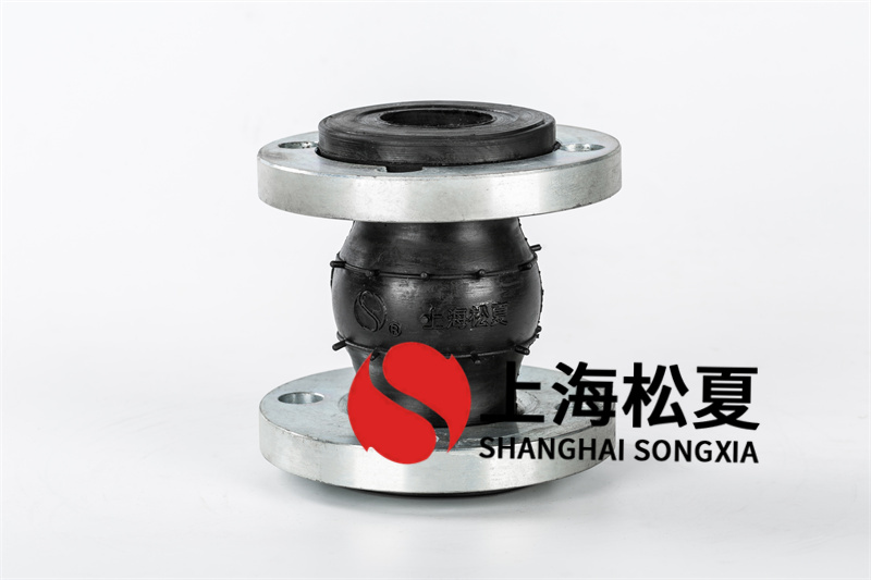 橡膠擾性接頭在大口徑管道應(yīng)用時(shí)要留意哪些？