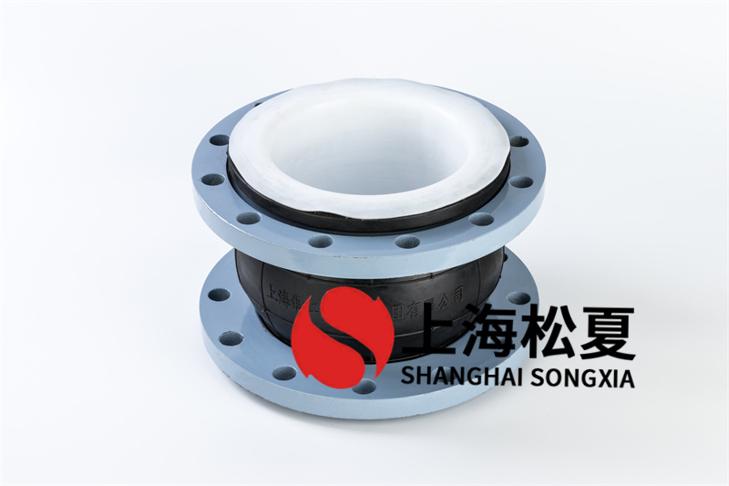 內(nèi)襯PTFE橡膠接頭為什么售價(jià)比較高？
