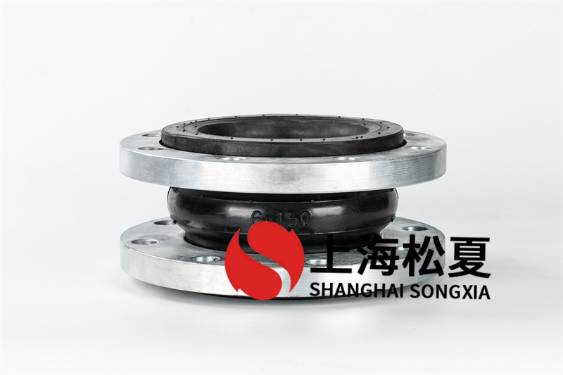 DN150多級水泵橡膠接頭是如何控制水泵噪音與振動的？